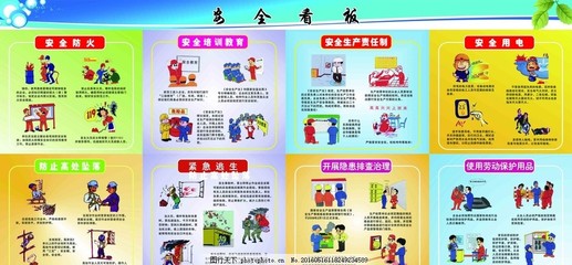 守護(hù)安全，從“穿戴”開(kāi)始——?jiǎng)趧?dòng)保護(hù)用品正確使用指南